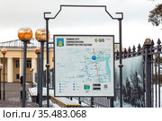 Информационный щит 2GIS. Тамбов (2021 год). Редакционное фото, фотограф Владимир Макеев / Фотобанк Лори