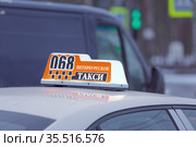 Петербургское такси 068. Рекламная табличка логотип на крыше автомобиля вечером крупно. City taxi Saint-Petersburg (2021 год). Редакционное фото, фотограф Grigory_Gez / Фотобанк Лори