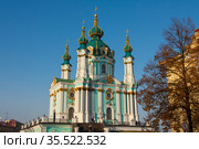 UKRAINE - NOVEMBER 10, 2018: Orthodox cathedral of St. Andrey in Kiev, capital of Ukraine. Редакционное фото, фотограф ИВА Афонская / Фотобанк Лори
