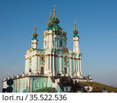 UKRAINE - NOVEMBER 10, 2018: Orthodox cathedral of St. Andrey in Kiev, capital of Ukraine. Редакционное фото, фотограф ИВА Афонская / Фотобанк Лори