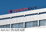 Совкомбанк. Вывеска на крыше здания. Москва (2021 год). Редакционное фото, фотограф E. O. / Фотобанк Лори