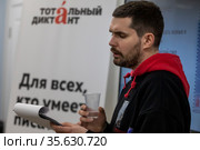 Музыкант, рэп-рок-исполнитель Иван Алексеев (Noize MC) во время ежегодной образовательной акции "Тотальный диктант - 2021" в благотворительной организации "Ночлежка" город Москва, Россия. Редакционное фото, фотограф Николай Винокуров / Фотобанк Лори