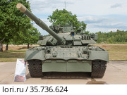 Российский модернизированный основной газотурбинный танк Т-80У-Е1 на полигоне "Алабино" в парке "Патриот", Международный военно-технический форум "Армия", Московская область. Вид спереди (2019 год). Редакционное фото, фотограф Малышев Андрей / Фотобанк Лори