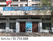 МГУПП на улице Врубеля в Москве (2021 год). Редакционное фото, фотограф Сергей Соболев / Фотобанк Лори