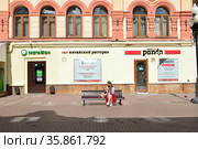 Салон связи "МегаФон". Ресторан китайской и паназиатской кухни "Golden Panda". Улица Арбат, 32. Город Москва (2019 год). Редакционное фото, фотограф lana1501 / Фотобанк Лори