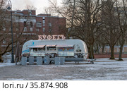 Буфет на Якорной площади в Кронштадте. Санкт-Петербург (2021 год). Редакционное фото, фотограф Румянцева Наталия / Фотобанк Лори