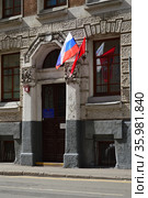 Школа № 1231 им. В.Д. Поленова с дошкольным отделением (бывший детский сад комбинированного вида № 2277). Плотников переулок, 19/38, строение 1. Район Арбат. Город Москва (2019 год). Редакционное фото, фотограф lana1501 / Фотобанк Лори
