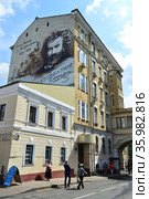 Доходный дом, 1909 года постройки. Солянский тупик, 4, строение 2. Таганский район. Город Москва (2019 год). Редакционное фото, фотограф lana1501 / Фотобанк Лори