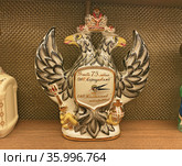 Часы «Мануфактуры Гарднеръ» в Вербилках «Герб России». Музей хлеба, Серпухов (2021 год). Редакционное фото, фотограф Мария Кылосова / Фотобанк Лори