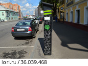 Терминал оплаты парковки. Бакунинская улица. Басманный район. Город Москва (2019 год). Редакционное фото, фотограф lana1501 / Фотобанк Лори