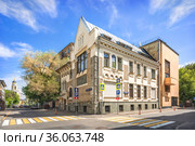 Здание Консульства Грузии в Малом Ржевском переулке в Москве (2021 год). Стоковое фото, фотограф Baturina Yuliya / Фотобанк Лори
