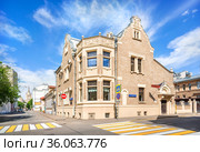 Здание Консульства Чили в Хлебном переулке в Москве (2021 год). Стоковое фото, фотограф Baturina Yuliya / Фотобанк Лори
