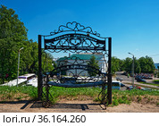 Арт-объект "Скамья примирения". Город Кострома (2021 год). Редакционное фото, фотограф Макаров Алексей / Фотобанк Лори