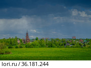 Московская область, вид на город Можайск с Брыкиной горы (2021 год). Стоковое фото, фотограф glokaya_kuzdra / Фотобанк Лори