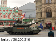 Российский боевой танк Т-80БВМ с газотурбинным двигателем на параде в честь Дня Победы на Красной площади Москвы (2021 год). Редакционное фото, фотограф Free Wind / Фотобанк Лори