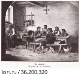 В таверне. Иллюстрация из журнала "Московский листок" 1902 года. Стоковая иллюстрация, иллюстратор Макаров Алексей / Фотобанк Лори