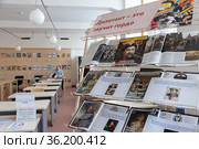 Стенд с разворотами журнала "Дилетант" в отделе периодики библиотеки Алвара Аалто. Выборг. Ленинградская область (2021 год). Редакционное фото, фотограф Румянцева Наталия / Фотобанк Лори