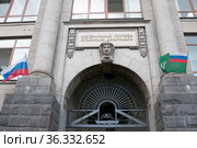 Здание федеральной службы судебных приставов в Москве (2021 год). Редакционное фото, фотограф Татьяна Шикова / Фотобанк Лори