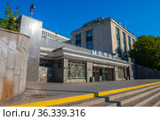 Станция метро "Боровицкая". Летний солнечный день. Москва. Россия (2021 год). Редакционное фото, фотограф E. O. / Фотобанк Лори