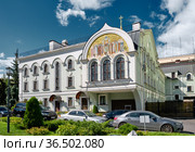 Patriarchal Metochion of the Holy Trinity Serafimo-Diveyevsky Womens Monastery, landmark: Moscow, Russia - August 23, 2021. Редакционное фото, фотограф Алексей Голованов / Фотобанк Лори