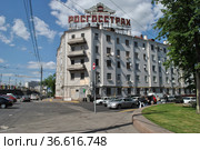 Рекламный баннер страховой компании "Росгосстрах". Пятиэтажный четырёхподъездный кирпичный жилой дом 1926 года постройки. Улица Серафимовича, 5/16. Район Якиманка. Город Москва (2012 год). Редакционное фото, фотограф lana1501 / Фотобанк Лори