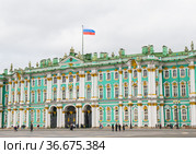 Зимний дворец (Эрмитаж). Осенний пасмурный день. Санкт-Петербург. Россия (2021 год). Редакционное фото, фотограф E. O. / Фотобанк Лори