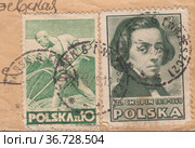 Профессия жнец и  Фридерик Францишек Шопен. Почтовая марка Польши 1948 года. Редакционная иллюстрация, иллюстратор александр афанасьев / Фотобанк Лори