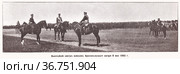 Высочайший смотр войскам Красносельского лагеря 8 мая 1902 года. Франко-русские торжества. Иллюстрация из журнала "Московский листок" 1902 года. Стоковая иллюстрация, иллюстратор Макаров Алексей / Фотобанк Лори