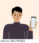 Joyful man with mobile phone, front view. Taking pictures, reading, chatting. Smartphone and internet addiction. Стоковая иллюстрация, иллюстратор Allika / Фотобанк Лори