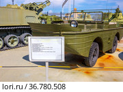 Russia, Verkhnyaya Pyshma, July 2021: Passenger floating car GAZ-011. On the open area of the military equipment museum "Combat Glory of the Urals". Russian text: Small car waterfowl characteristics. Редакционное фото, фотограф Акиньшин Владимир / Фотобанк Лори