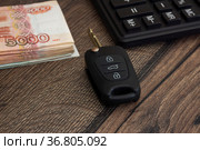На столе пачка наличных рублевых купюр ключ зажигания автомобиля и калькулятор. Стоковое фото, фотограф Sergei Gorin / Фотобанк Лори