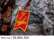 Женщина принимает участие в демонстрации в день Октябрьской революции 7 ноября в городе Москве, Россия (2021 год). Редакционное фото, фотограф Николай Винокуров / Фотобанк Лори
