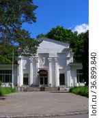 Павильон № 311 "Шелководство" ("Шелк"). Проспект Мира, 119, строение 311 Останкинский район. Город Москва. Россия (2011 год). Стоковое фото, фотограф lana1501 / Фотобанк Лори