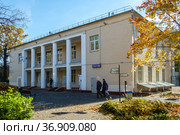 Москва, Сущёвский Вал, 10А строение 2, культурный центр "Новослободский" (2021 год). Редакционное фото, фотограф glokaya_kuzdra / Фотобанк Лори