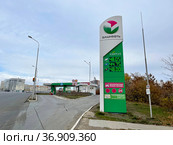 Стойка с цифрами цен на бензин в сети автозаправок Башнефть в Уфе в октябре 2021 года. Редакционное фото, фотограф Овчинникова Ирина / Фотобанк Лори
