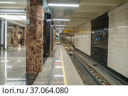 Москва, станция метро "Каховская" (2021 год). Редакционное фото, фотограф glokaya_kuzdra / Фотобанк Лори