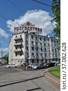 Рекламный баннер страховой компании "Росгосстрах". Пятиэтажный четырёхподъездный кирпичный жилой дом 1926 года постройки. Улица Серафимовича, 5/16. Район Якиманка. Город Москва (2012 год). Редакционное фото, фотограф lana1501 / Фотобанк Лори