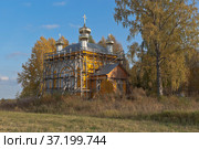 Осенний пейзаж с реставрируемой церковью Рождества Пресвятой Богородицы в деревне Жаворонково Верховажского района Вологодской области (2020 год). Стоковое фото, фотограф Николай Мухорин / Фотобанк Лори