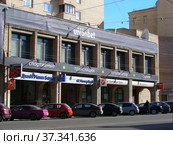 Букмекерская контора Unibet. ЗАО «ДжиИ Мани Банк». Акционерное общество «Юникредит банк». Долгоруковская улица, 40. Тверской район. Город Москва (2013 год). Редакционное фото, фотограф lana1501 / Фотобанк Лори
