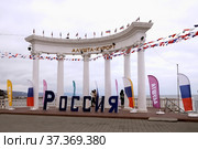 Ротонда на набережной Алушты в Крыму. Россия (2021 год). Редакционное фото, фотограф stargal / Фотобанк Лори