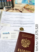 Натюрморт с документами на газификацию (2022 год). Редакционное фото, фотограф Владимир Литвинов / Фотобанк Лори