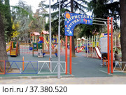 "Пристань детства" в Приморском парке в Алуште. Крым. Россия (2021 год). Редакционное фото, фотограф stargal / Фотобанк Лори