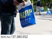 Moscow, Russia - May 31. 2021. LDPR - Liberal Democratic Party of Russia - Members hand out packages of campaign materials to people. Редакционное фото, фотограф Володина Ольга / Фотобанк Лори