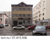 Частная гостиница Спутник. Липецк. (2022 год). Редакционное фото, фотограф Евгений Будюкин / Фотобанк Лори