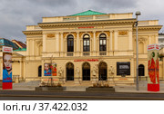 Vienna, Austria - January 28, 2022: Albertina Modern is an art museum located in the palace of Archduke Albrecht in center of Vienna. Редакционное фото, фотограф Яков Филимонов / Фотобанк Лори