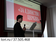 Презентация книги издательского дома "Познание" (2022 год). Редакционное фото, фотограф Дмитрий Неумоин / Фотобанк Лори