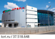 Ледовый дворец спорта «Татнефть Арена» . Летний солнечный день. Город Казань. Республика Татарстан. Россия (2021 год). Редакционное фото, фотограф E. O. / Фотобанк Лори