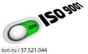 ISO 9001 включен. Стоковая иллюстрация, иллюстратор WalDeMarus / Фотобанк Лори