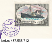 Ледокольный пароход "Семён Дежнев". Почтовый штемпель поселка Диксон Красноярского края 1985, почтовая марка СССР 1977 года. Стоковая иллюстрация, иллюстратор александр афанасьев / Фотобанк Лори