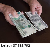 Соотношение российского  рубля к доллару США. Стоковое фото, фотограф Евгений Будюкин / Фотобанк Лори